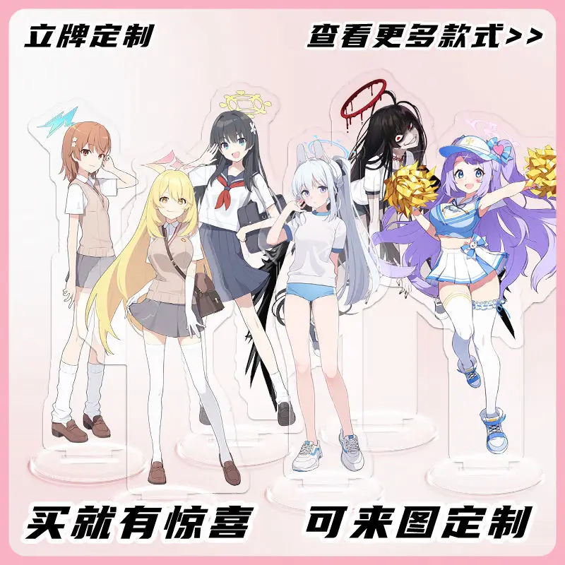 

Anime Game Blue Archive Collaboration Plot Stand Acrylic Miko Misato Shokugeki Omi Kizuna Satoru Tenshi Tearful Girl Merchandise