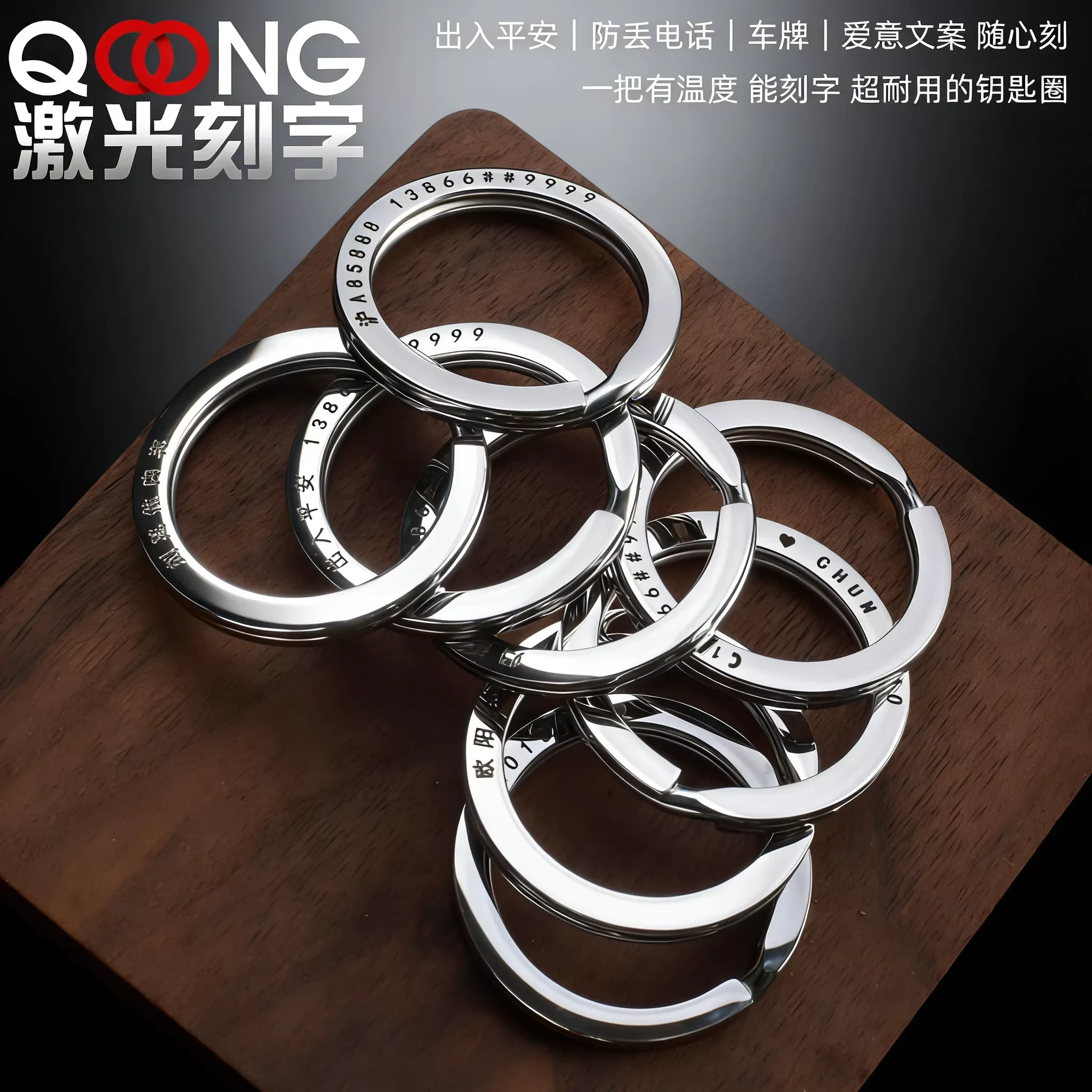 Custom Engraved Stainless Steel Key Ring for Husband, Dad, Son