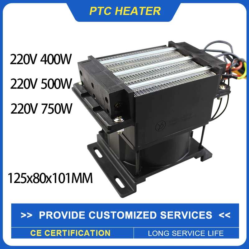 

400W~750W 220V PTC Heater Fan Ceramic PTC Parrot Pet Thermal Insulation Incubator Heating Element High-Power Electric Heater