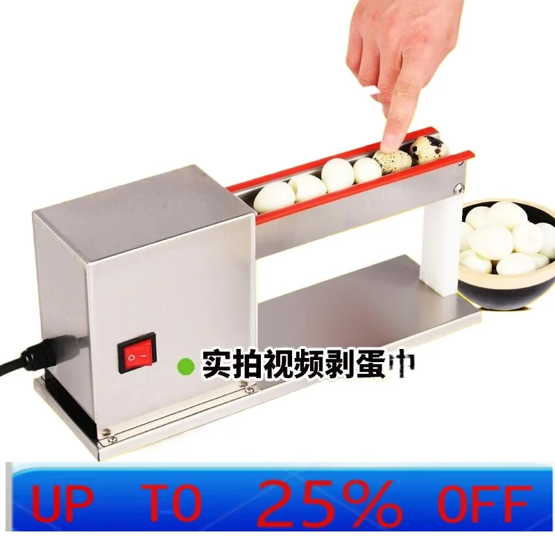 

LTT automatic quail egg shelling machine electric commercial egg peeling and peeling bird egg removal artifact
