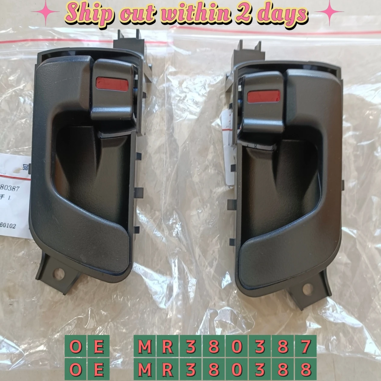 

MR380387 MR380388 Внутренняя ручка двери для Mitsubishi Pajero IO H76W H77W