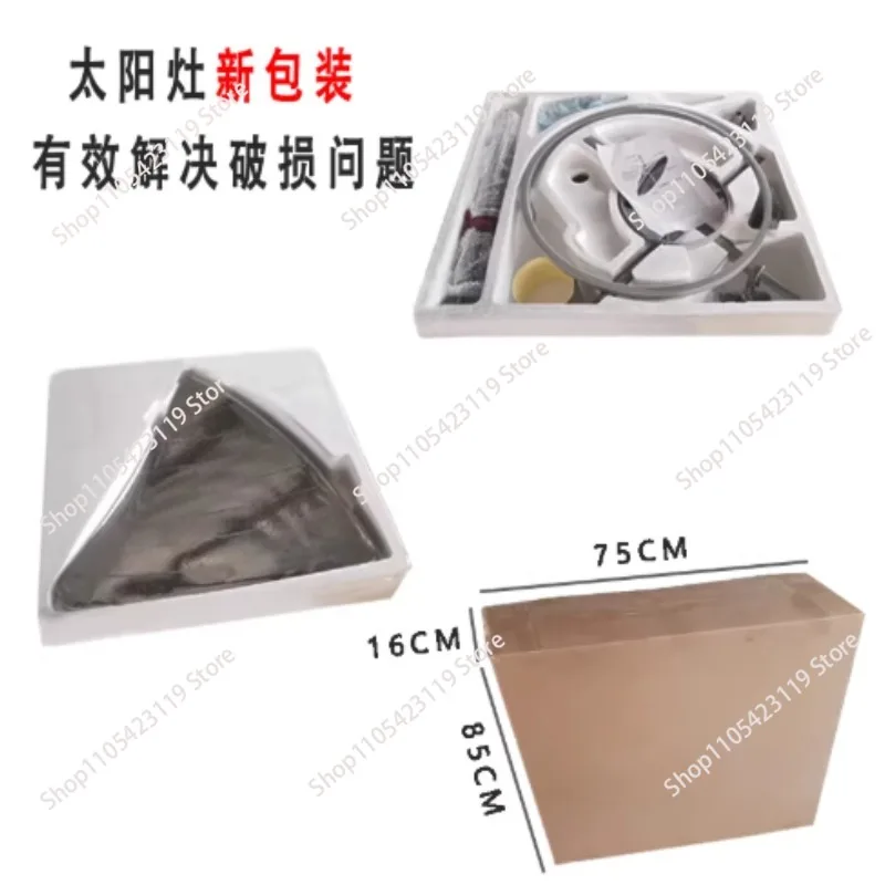 Portable Foldable Solar Cooker 6