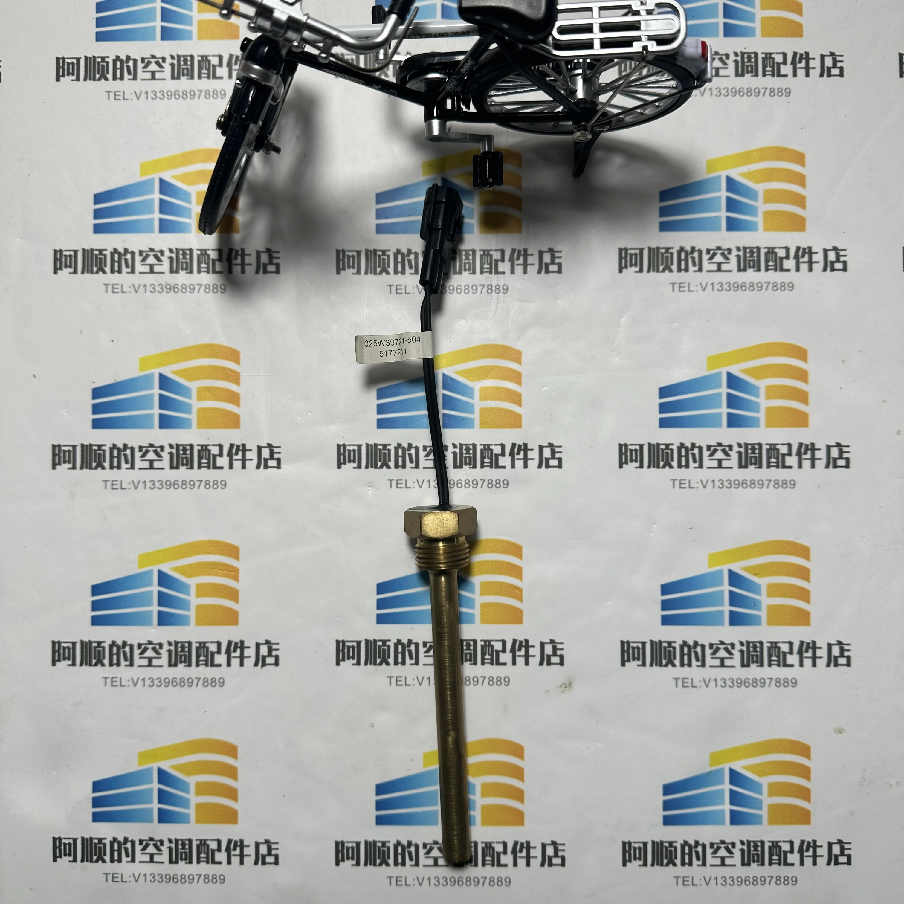 025W39721-504 Discharge Temper - Temperature Sensor 评论和价格