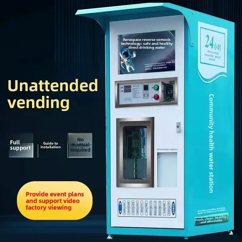 OME Rural Scan-Code Automatic Reverse Osmosis Water Purifier Vending Machine for Commercial Communities Direct Drinking