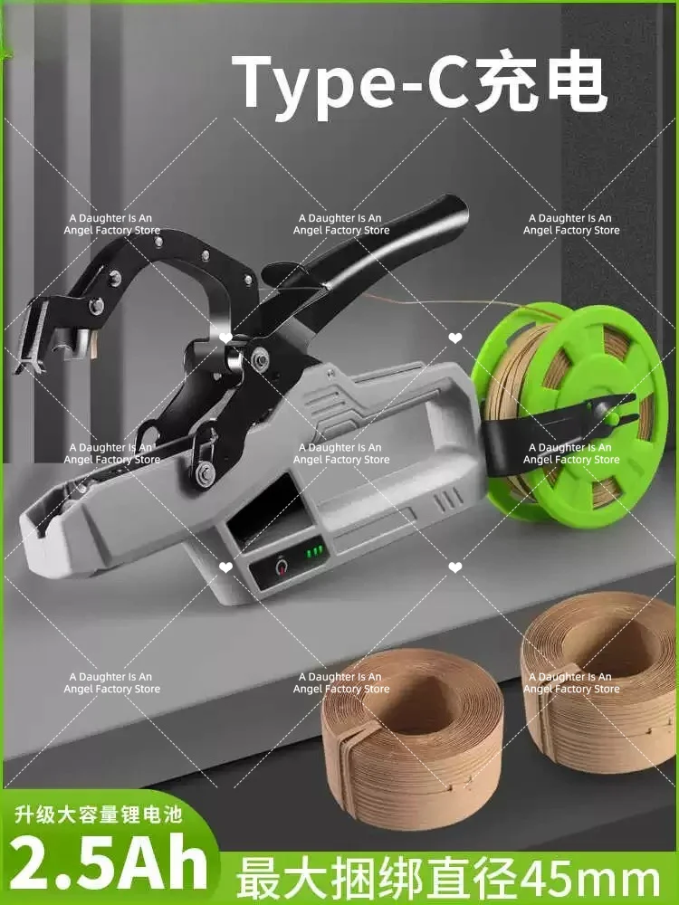 Electric Branch Binding Machine  Plant Branch Tying Binding  Tool Grape Kiwi Tomato Vines Tied Branch Binding Device