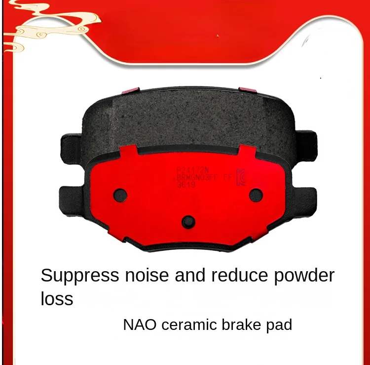 

Ceramic piece of rear brake pad FOR Ford Ford imported sharp explorer/Lincoln MKT