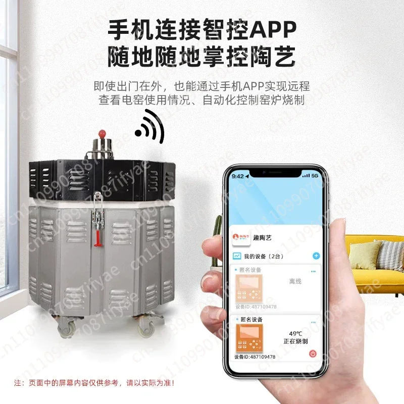 Ceramic art electric kiln 1300 degree household low power ceramic furnace equipment