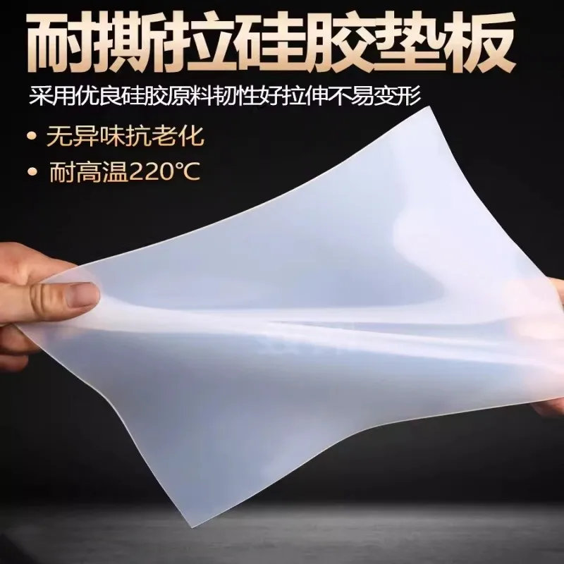 1.5mm/2mm/3mm/4mm/5mm/6mm/8mm High Quality Milky White Silicone Rubber Sheet For heat Resist Cushion Size 500x500mm