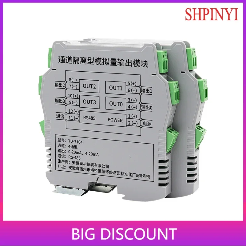 

Промышленный повторитель-концентратор 485, звездообразная форма, фотоэлектрическое цифровое изоляционное тонкое рельсовое электрическое оборудование