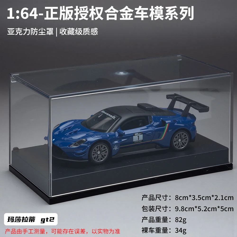 

1: 64 simulation small Maserati GT2 alloy supercar model car decoration collection static desktop gift