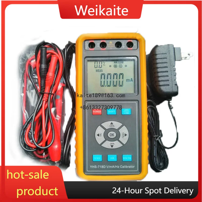 YHS-718D Process Ca…