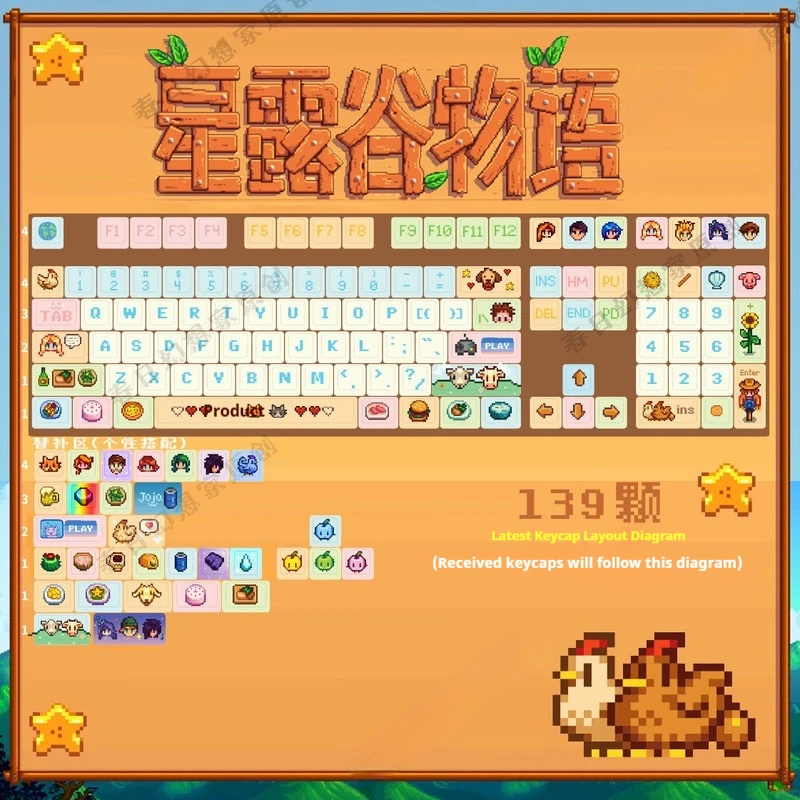 

Колпачки для клавиш Stardew Valley MDA Profile PBT с пиксельным артом, милые, на заказ, для механической клавиатуры, в фермерском стиле, идеальный подарок для девушек-геймеров