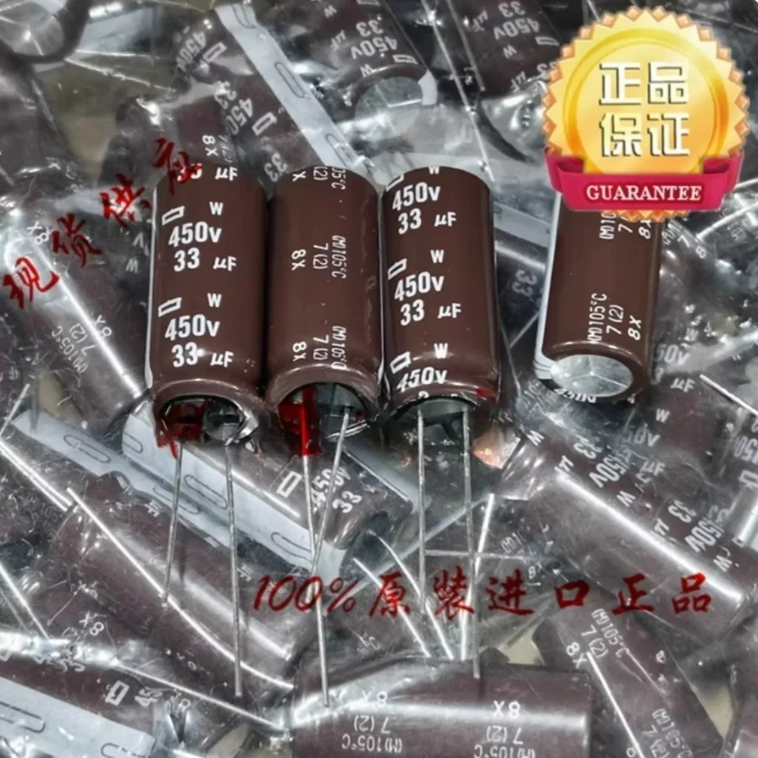 

33UF 450V Japan NCC Black Diamond Capacitor 450V33UF 12.5*30 W 105 degrees
