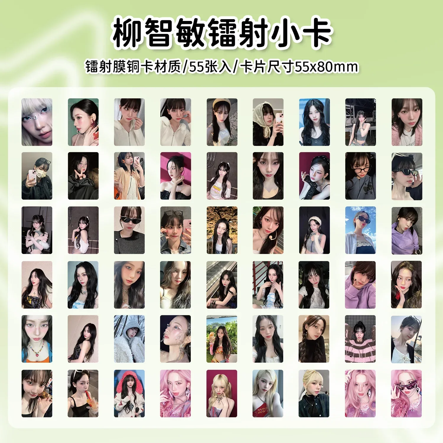 55Pcs/Set Idol Girl Group Lomo Card High Quality New Album KARINA Photocard Photo HD Print Cards Picture Fans Collection Gifts