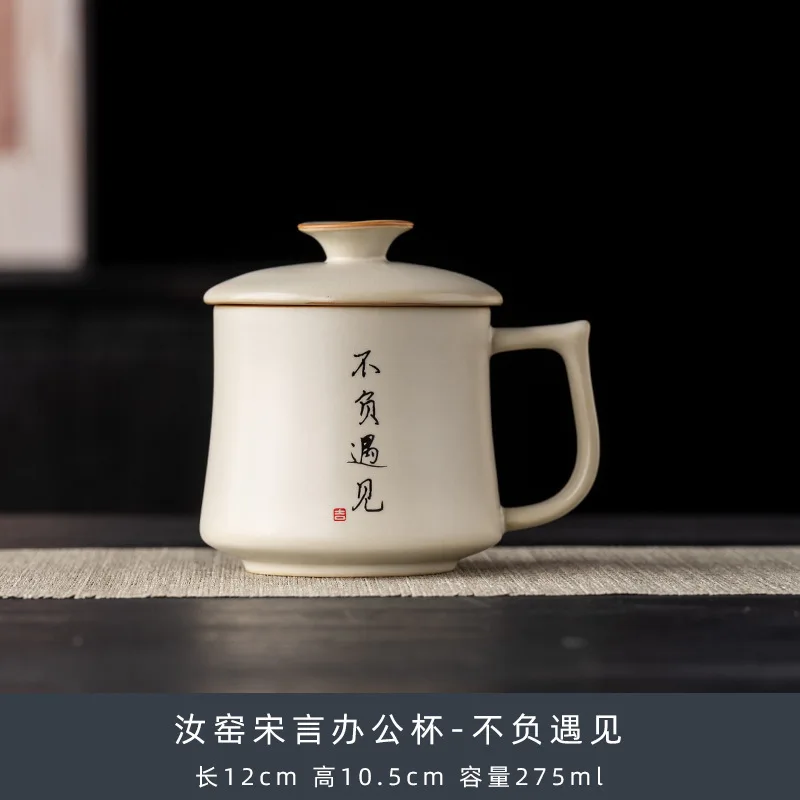 Tea Cup Personal Use Light Luxury High-end Handwritten Custom Tea Cup Home Office Drinking Tea Cup Gift for Teachers