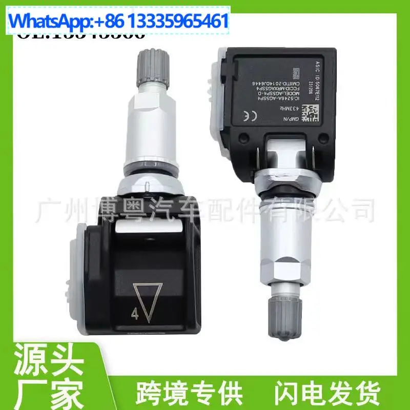 

13545366 Для Chevrolet Solod 2019-2023 Датчик давления в шинах TPMS Датчик давления в шинах