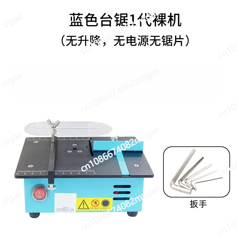 قاطع طاولة معدني صغير من الفلين الأكريليك بقدرة 96 وات، منشار طاولة صغير أزرق مصقول صغير لأعمال القطع الدقيقة