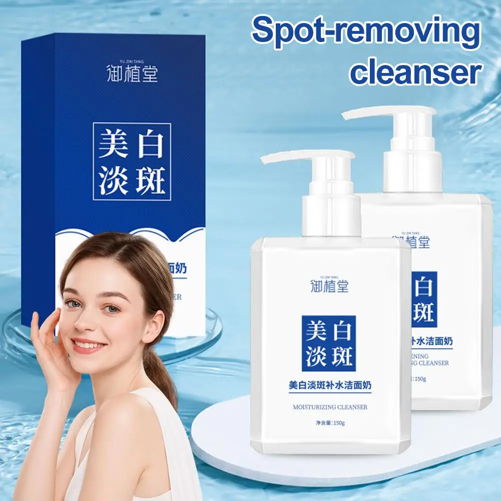 زيت تنظيف الحليب العميق - رغوة التحكم مع ترطيب وبقع الرؤوس السوداء إزالة - مضاد للتبييض T8T3 #1