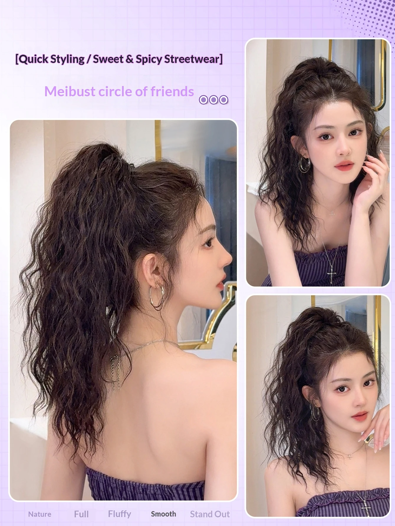 20 Inch Synthetic Fluffy Wavy Claw Clip Ponytail, Y2K High Voluminous Curly Ponytail Extension for Women Daily Party
