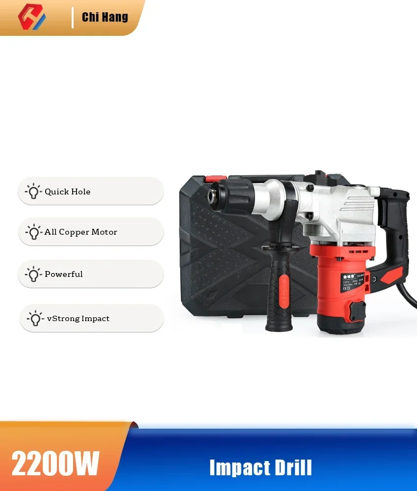 

Z1C-SW Electric Drill Electric Hammer /industrial Electric Drill Cordless Electric Pickaxe Drill Multifunctional Impact Drill