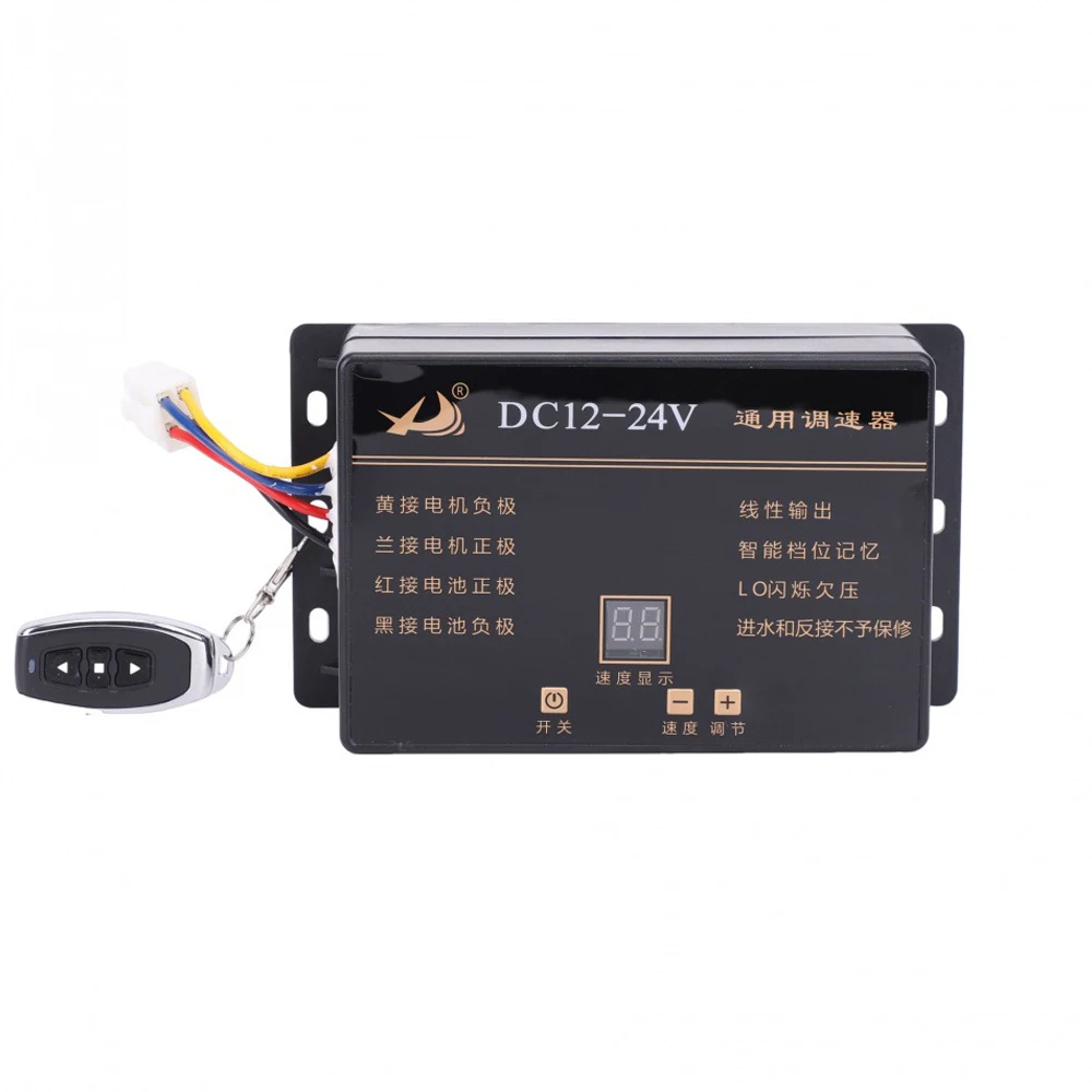 

12V-24V Electric Speed Controller with Remote Control Liquid Crystal Screen Motor Speed Governer 1000W High Power Controller