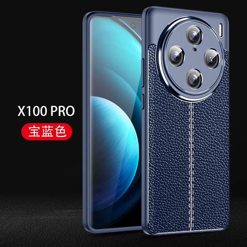 For Vivo X100 Pro Case Bumper Soft Silicone Leather Anti-knock Back Cover For Vivo X100 X 100 Pro Case For Vivo X100 Pro Case