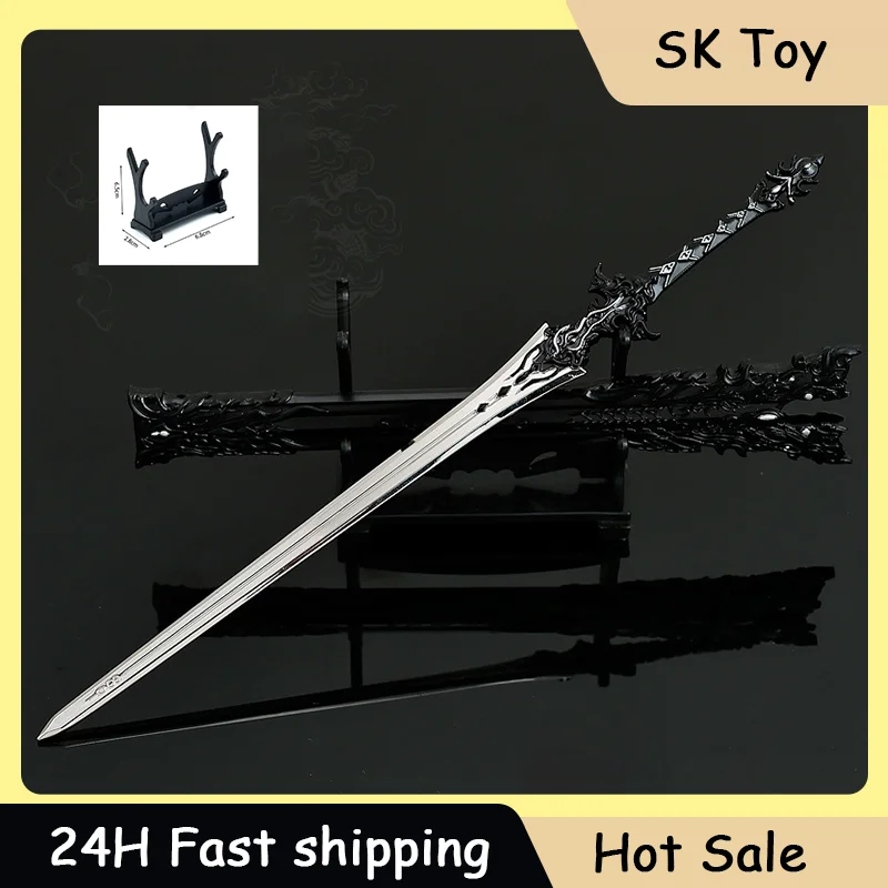 22cm JX3 Online Game Peripheral Legendary Evil-Subduing Sword Sheathed Decorative Swords Metal Knife Toy Gifts Collections