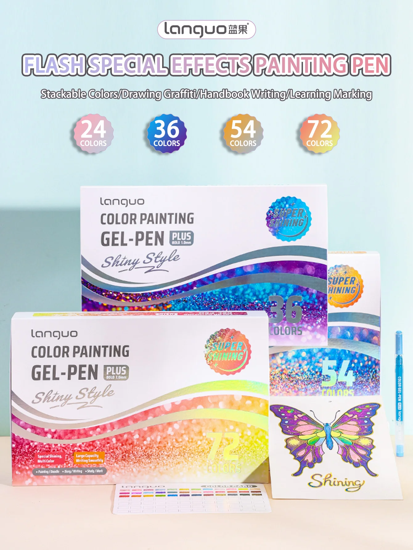 

Languo 16/24/36/54/72-color glitter neutral color pen set, 1mm, extra-large capacity, suitable for drawing, journaling, etc.