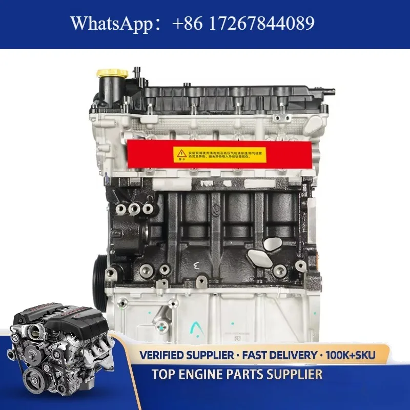 

Hot Selling Factory Wholesale Engine Assembly for MG 6 2014 MG 550 2009 and MG 5 2021 Models