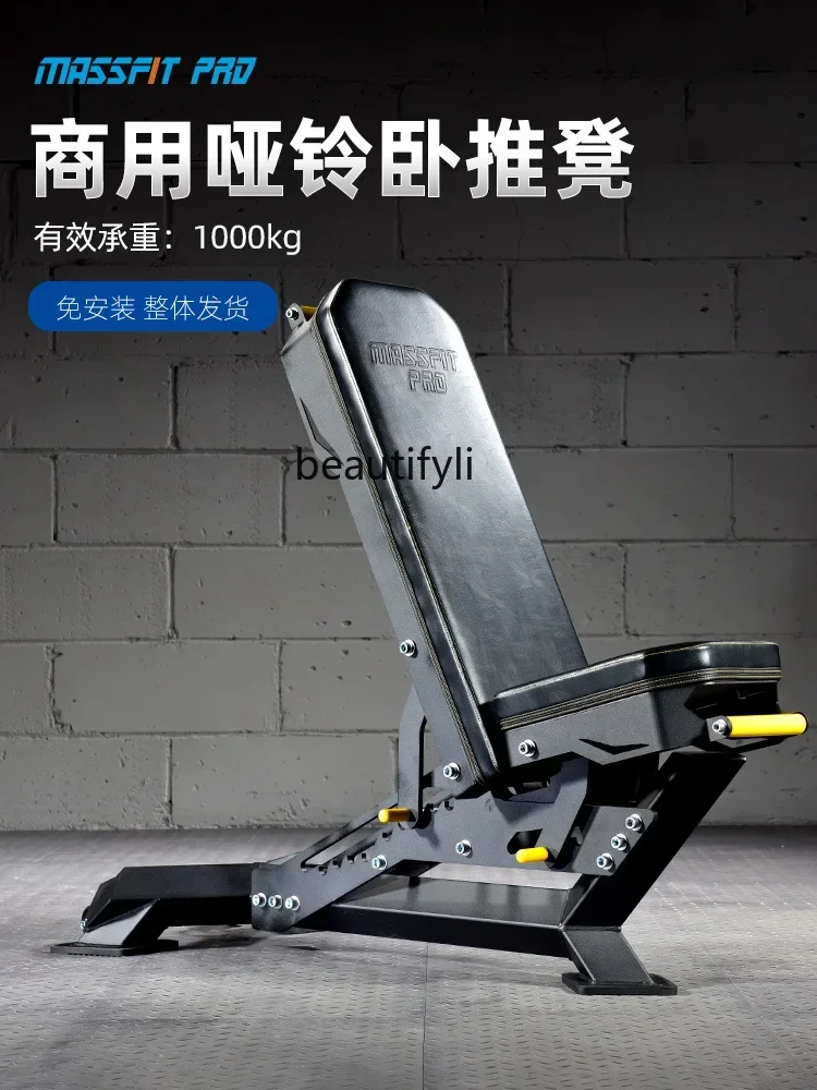 l Multifunctional Dumbbell Bench Stool Commercial Professional Fitness Chair Adjustable Fitness Equipment