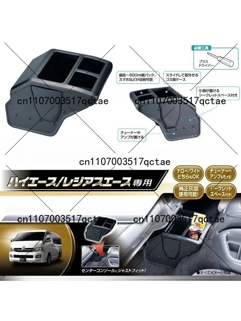 Car Interior Armrest Box Storage Organizer Auto Sundries Stowing Box For 2005-2018 Van Models
