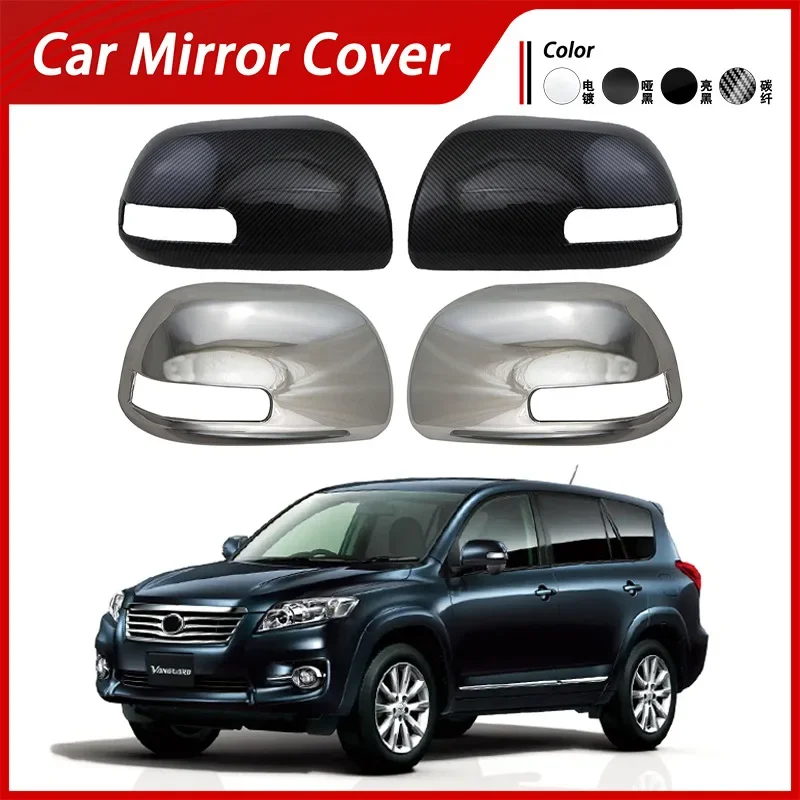 Suitable for 07-13 Toyota Wanjia Vanguard XA30 rearview mirror cover rearview mirror case reflector decoration