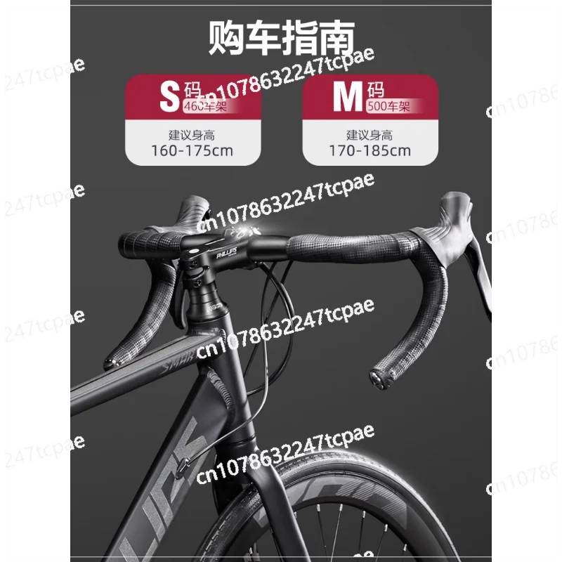 Road Bike Aluminum Alloy Variable Speed Lightweight Ultra Light Adult Flat Handle Racing Men's and Women's Bicycles