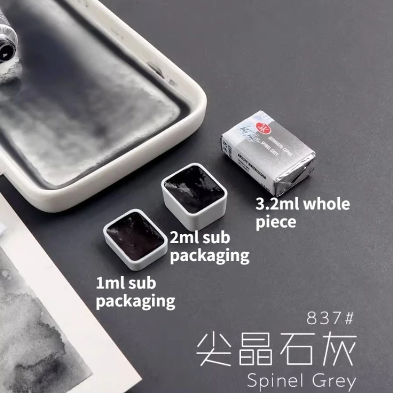 837 Spine Grey/Sediment Color Solid/Tube Packaging/Watercolor Paint/1ml/2ml Split/Packag/3.2ml Whole piece/10ml Tube Packaging
