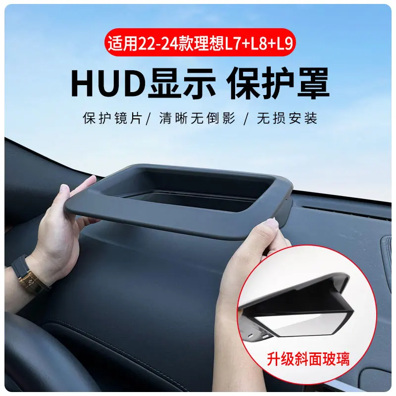 

For 20-24 Ideal L7 L8 L9 model HUD Automotive Head up Display Protective Cover,Reflective Protective Screen Dustproof Accessorie