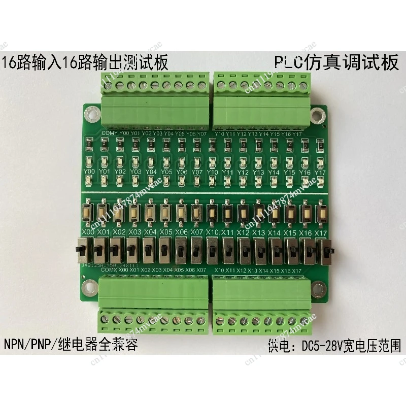 PLC Debugging Simulation Board 16 Input/output Test Board Button Toggle Switch Switch Learning Module