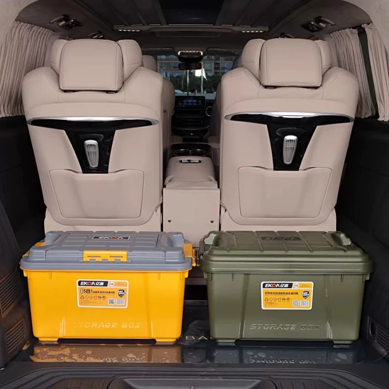 Yigao car trunk storage box large capacity sundries tools car storage box car special fishing gear