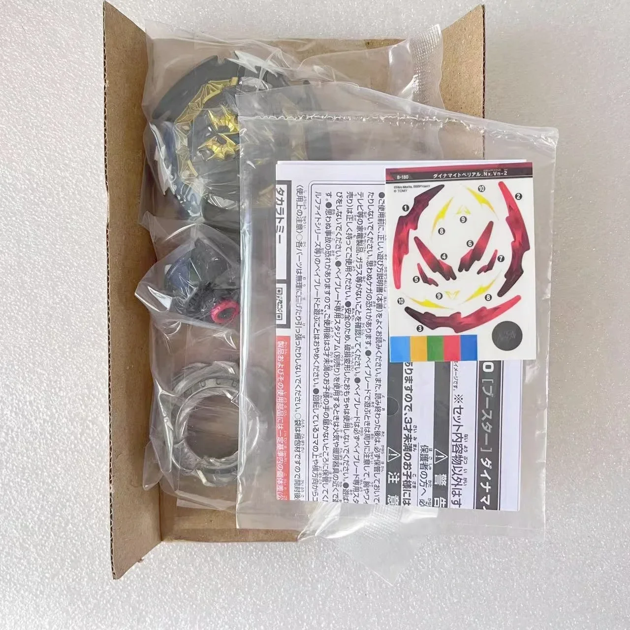 GENUINE TAKARA TOMY spinning top B-180 Booster Dynamite Berial.Nx.Vn-2