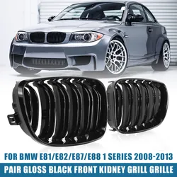 For BMW 1 Series E81 E87 2008-2013 Glossy Black Grills Cover Front Bottom Bumper Kindly Facelift M Style Grille 128I 130I 135I