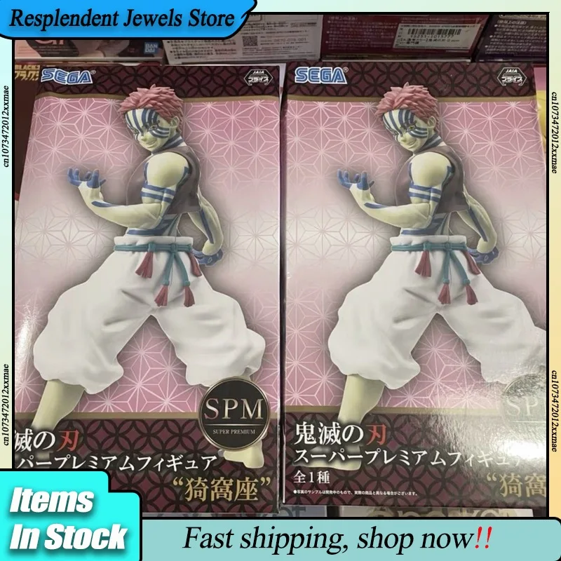 

Original Tamashii Kimetsu No Yaiba Akaza Action Figure Toy Demon Slayer Sega Spm Anime Movie Pvc Model Desktop Xmas Gift Toy
