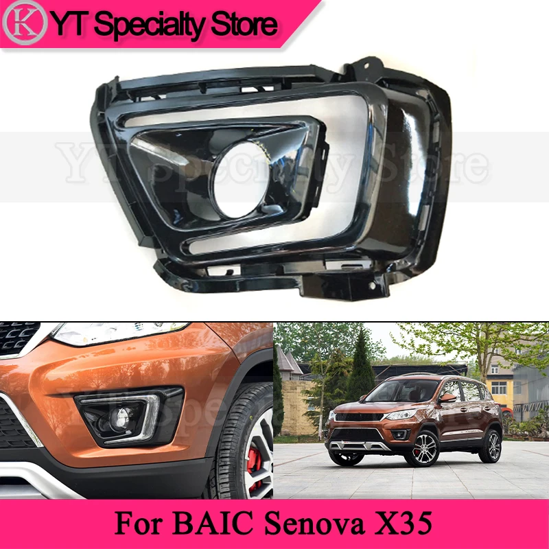 

Kamshing Front Bumper Foglight Frame For BAIC Senova X35 Fog Light Grille Daytime Running Lamp Cover