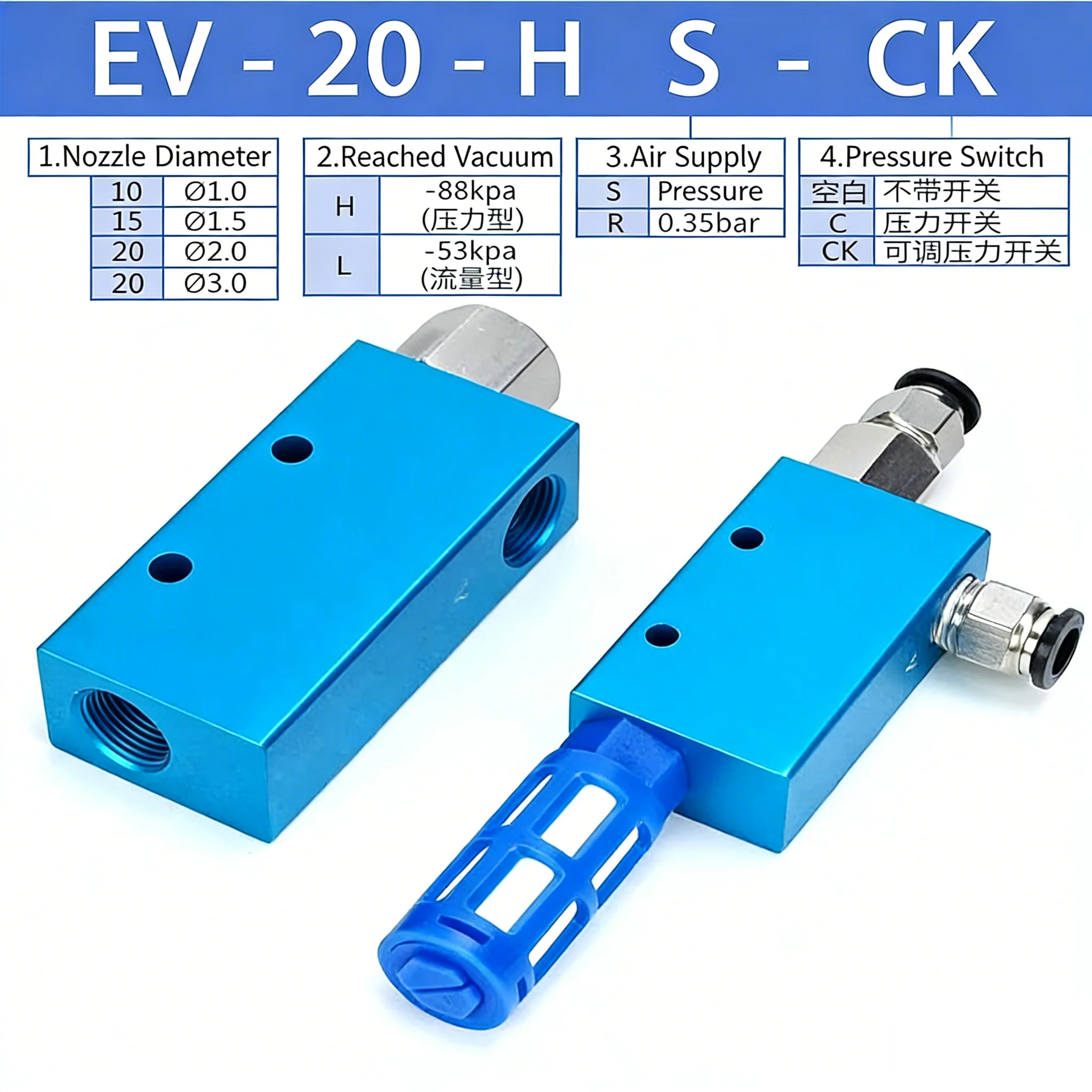 Pneumatic EV Vacuum Generator Manipulator with Large Suction and Large Flow EV10HS/15HS/20HS/EV-25HSCK