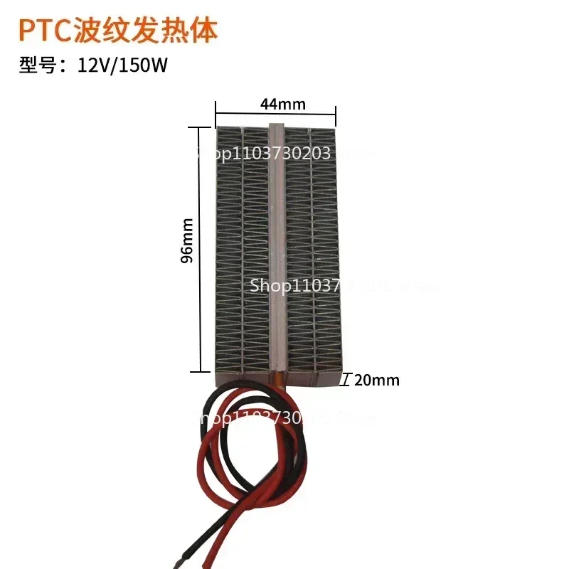 

12 В 150 Вт / 12 В 300 Вт / 24 В 250 Вт / 24 В 500 Вт Нагревательный элемент PTC Нагревательная пластина с черным металлическим ходором Теплопроводность 1 шт.