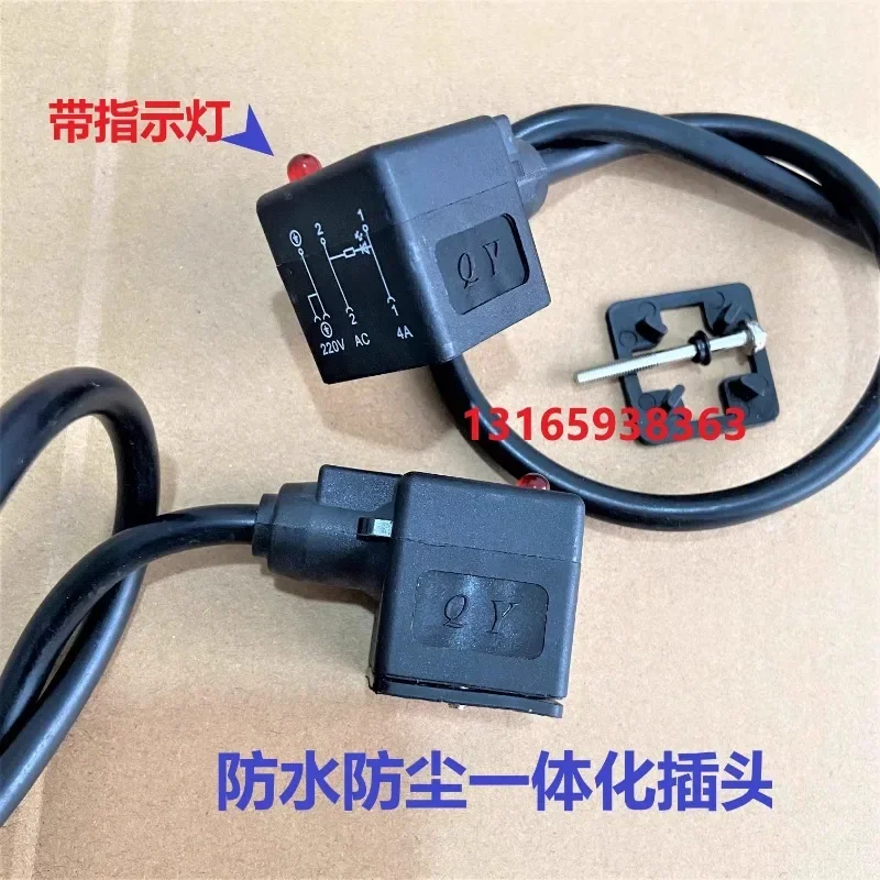 QY integrated waterproof solenoid valve coil plug junction box connector DIN43650A hydraulic coil plug