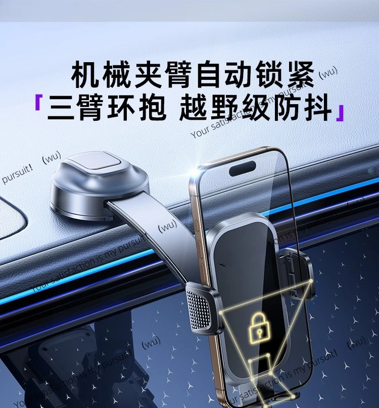 ZOCI  Car mobile phone holder 2025 new suction cup for car navigation New fixed in-car support