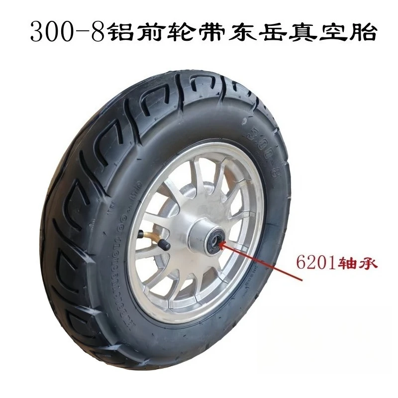 Heavy‑Duty Wear‑Resistant 300‑8 Tubeless Tire, Front Aluminum Rim & Rear Hub Wheel Assembly for Electric Tricycle