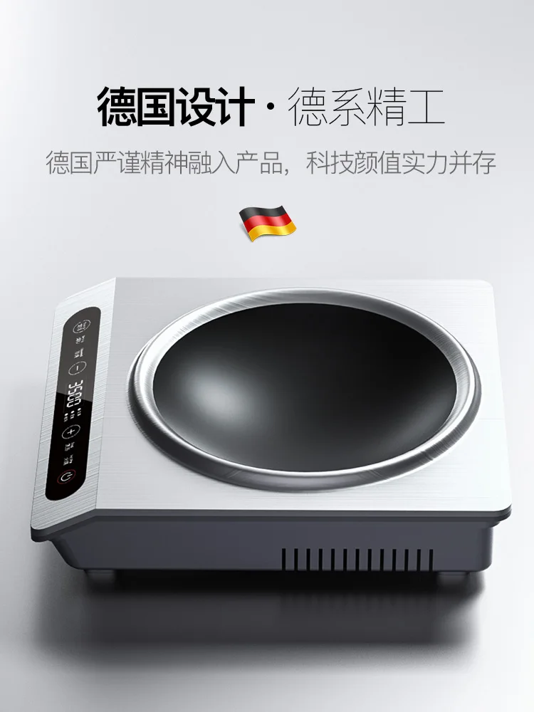 TINME induction cooker new integrated frying pan household authentic small set multi-function concave fried 220V