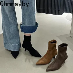 Pointed Toe High Heel Women Stretch Sock Boots Fashion Elegant Modern Short Booties Autumn Laides Dancing Party Shoes