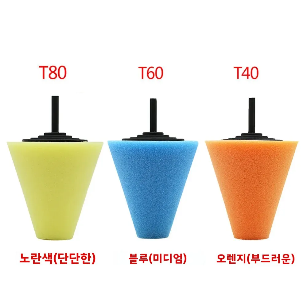 Mothers PowerCone 360 Polishing Tool 썸네일 3