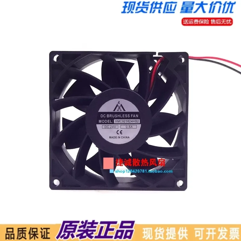 New XMC923824HB2 24V 0.5A 9238 9CM Large Air Volume Welding Machine Inverter Cooling Fan